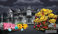 <a href="/games/2017/0523/24.html">��˼����Ȩ������1.5�� ��Ϸ��˾����10����Ϸ</a>