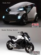 <a href="/auto/2017/0524/76.html">�������ѵ���չ�������¾��� Honda�ӿ��ƶ���</a>