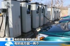 �綯���⳵����������� ÿ�����ĳ�������