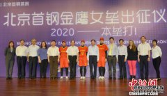 <a href="/sports/2017/0524/102.html">�����׸ֽ�ӥŮ�ݳ�����������ְҵ����</a>