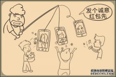 <a href="/tech/2017/0524/110.html">ͷ��ҲҪʵ���������罻�����Ƴ���ͷ��ʵ����</a>