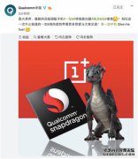 <a href="/tech/2017/0525/115.html">һ��5�ֻ������� �»�ȷ�ϲ��ø�ͨ����835о</a>