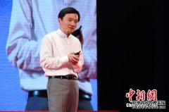 <a href="/tech/2017/0525/117.html">��ʦ�����簲ȫѧԺԺ����Ԩ��Ϊ���簲ȫ����</a>