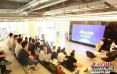 <a href="/tech/2017/0525/121.html">��̨�Ƽ����񺣿Ƽ��ֻ᳡���� չʾ����Ӳ��</a>