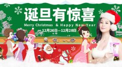 <a href="/tech/2019/1225/4391.html">���۹���˫���һݵǳ����ײ�ֱ������������ʵ</a>